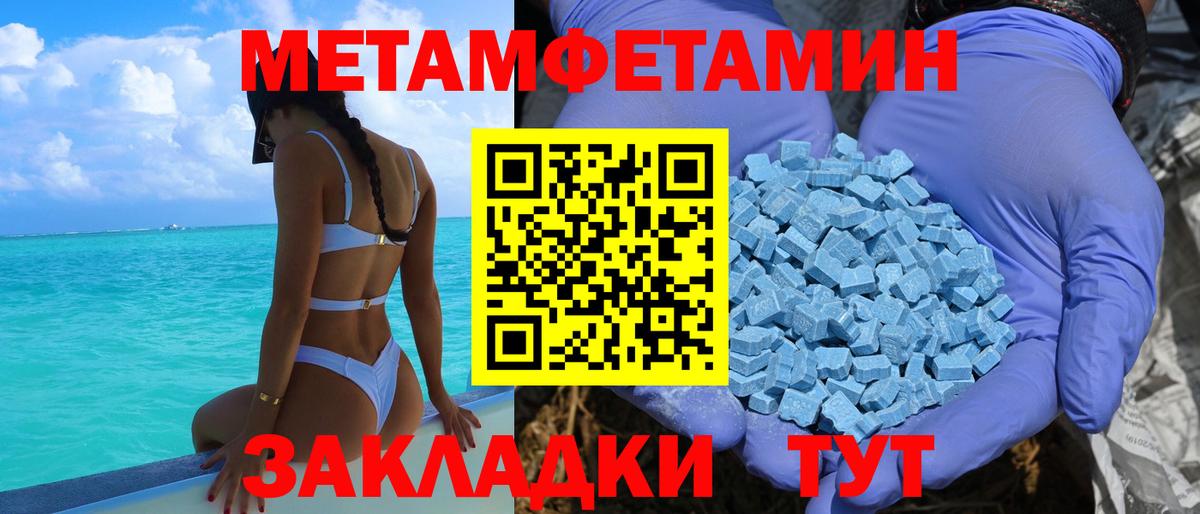 Амфетамин VHQ Гуково