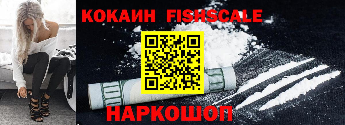 Cocaine Колумбийский Гуково