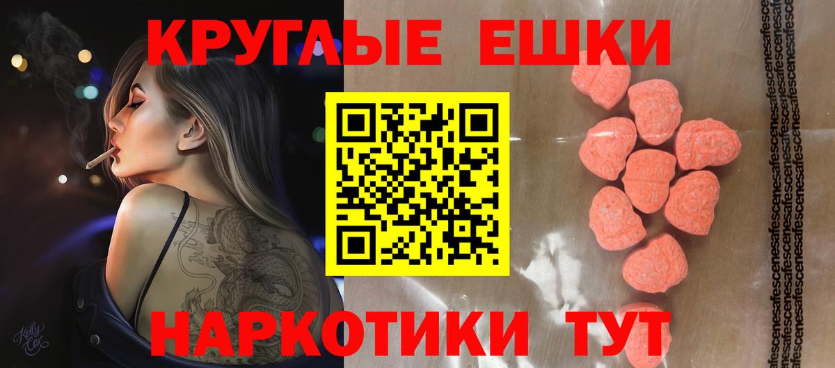 Экстази Cube Гуково