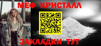 тгк Кумертау
