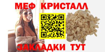 тгк Кумертау