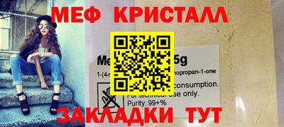 прущая мука Кунгур
