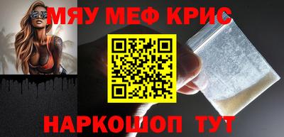 прущая мука Кунгур