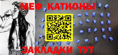 мдма Кулебаки