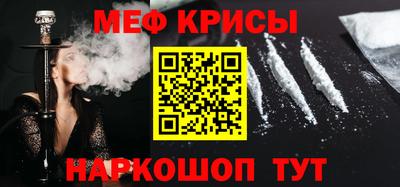 мдма Кулебаки