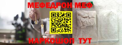 прущая мука Кунгур