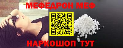тгк Кумертау