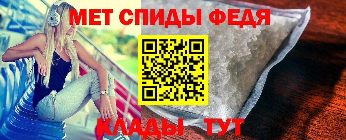 Гуково  Первитин витя  Первитин витя  Вход с VPN 