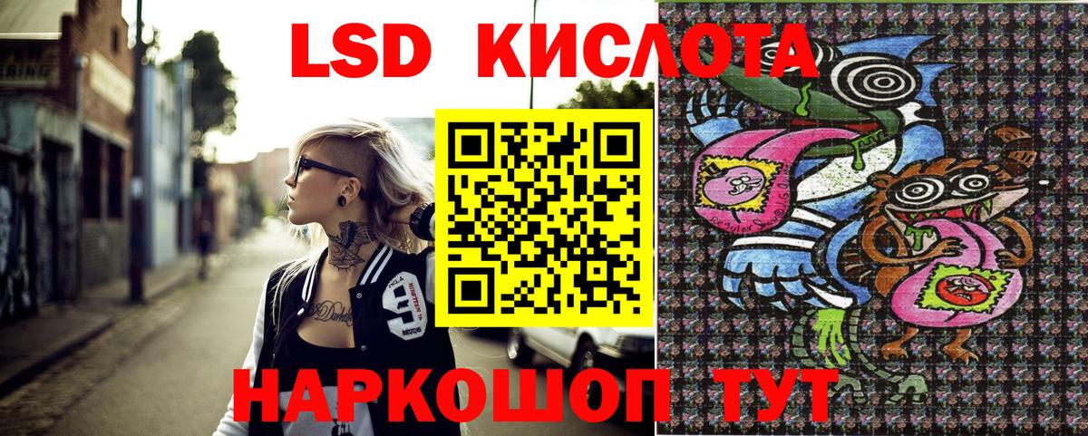 Марки N-bome  Марки 25I-NBOMe 1,5мг  Вход с VPN  Гуково 
