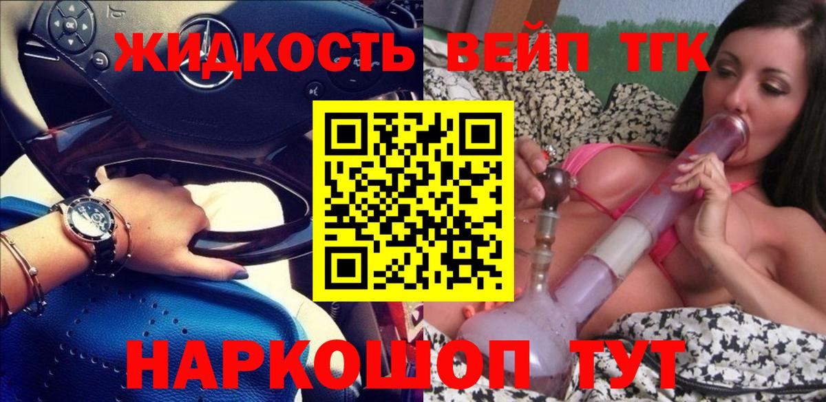 mega онион  Вход с VPN  Гуково  ТГК THC oil  Дистиллят ТГК концентрат 
