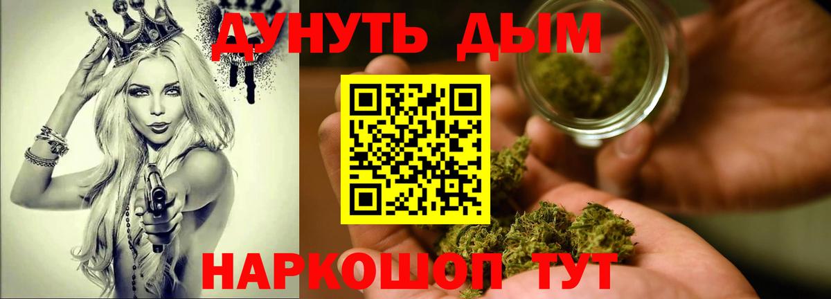 Конопля OG Kush Гуково