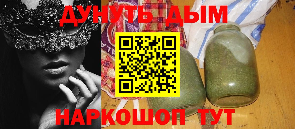 Конопля Bruce Banner  Шишки марихуана Ganja  Каннабис план  Вход с VPN  Гуково 